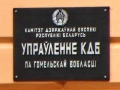 Улица Билецкого, 1