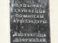 Улица Билецкого, 5