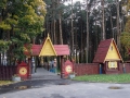 festpark004