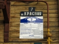 Улица Красная, 7