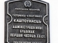 Улица Жарковского, 28, Детская музыкальная школа искусств № 1 имени П. И. Чайковского