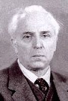 Гораций Еремеевич Беловицкий